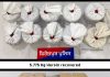 फिरोज़पुर में 5.7 किलो हेरोइन, 1.33 लाख नशीली गोलियां, 39 जिंदा कारतूसों के साथ तीन व्यक्ति गिरफ्तार