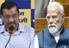 अयोध्या पहुंचे केजरीवाल ने कहा, ‘‘चंपत राय क्या राज जानते हैं, जो पीएम भी मजबूर हैं