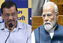 अयोध्या पहुंचे केजरीवाल ने कहा, ‘‘चंपत राय क्या राज जानते हैं, जो पीएम भी मजबूर हैं