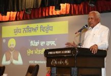 मान सरकार समाज से नशे के अभिशाप को पूरी तरह समाप्त करने के लिए प्रतिबद्ध : बरिंदर कुमार गोयल