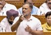 लोकसभा में पेपर लीक से जुड़ा संशोधन बिल पास: राहुल बोले- प्रधान का इस्तीफा केवल दिखावा, देश का भविष्य सड़कों पर उतरा…