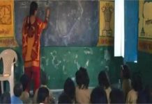 Punjab के Teachers के लिए सुनहरा मौका, 10 जुलाई है Apply करने की अंतिम तारीख…