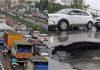 Gurugram Traffic Jam: 8 किलोमीटर लंबा जाम, NH-48 पर सड़क धंसने से कई गाड़ियां घंटों फंसी रहीं: गुरुग्राम में भारी बारिश का बुरा असर
