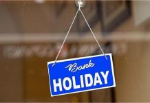 July Bank Holidays: जुलाई महीने में इतने दिन बैंक रहेंगे बंद, निपटाना है जरूरी काम तो नोट कर लें छुट्टियों की पूरी लिस्ट