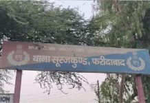 खाकी का खौफ नहीं! अरावली में टिन शेड हटाने पहुंचे फॉरेस्ट अफसरों को दौड़ा-दौड़ा कर पीटा, पिता-पुत्र पर केस दर्ज