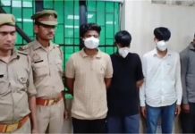 आईफोन, कैश और… गाड़ी में बैठाकर बैंक खाता साफ करने वाले 4 जिगरी दोस्तों का खेल खत्म, पुलिस ने ऐसे दबोचा