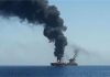 Tanker Attack: होर्मुज जलडमरूमध्य में टैंकर पर मिसाइल हमला, मची अफरा-तफरी, जहाज में लगी आग