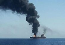 Tanker Attack: होर्मुज जलडमरूमध्य में टैंकर पर मिसाइल हमला, मची अफरा-तफरी, जहाज में लगी आग