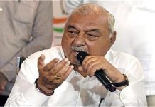 HTET परीक्षा में गंभीर गड़बड़ियों का आरोप, भूपेंद्र हुड्डा ने उठाई निष्पक्ष जांच की मांग