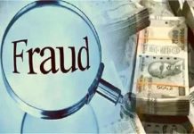 657 करोड़ बैंक घोटाले में CBI का बड़ा खुलासा, तत्कालीन ब्रांच मैनेजर निकला साजिश का मास्टरमाइंड; जानें कैसे किया करोड़ो का हेरफेर