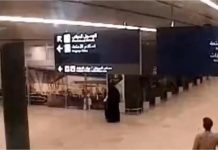 हूती विद्रोहियों का Saudi Arabia के आभा एयरपोर्ट पर मिसाइल और ड्रोन से हमला, खौफनाक Video आया सामने