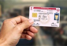 Maharashtra: ड्राइविंग लाइसेंस के लिए अब जरूरी होगा ये सर्टिफिकेट, 1 अगस्त से लागू हो सकता है नया नियम