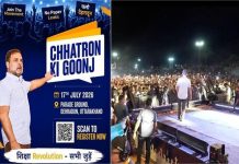 देहरादून में राहुल गांधी के ‘छात्रों की गूंज’ कार्यक्रम की मंजूरी रद्द, कांग्रेस ने लगाया बड़ी साजिश का आरोप