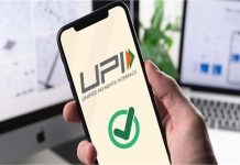 UPI News: 61 करोड़ से ज्यादा लोगों ने अपनाया नया UPI फीचर, PIN की जगह फिंगरप्रिंट और फेस का हुआ इस्तेमाल