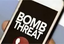 Bomb Threat To Red Fort: लाल किले को मिली बम से उड़ाने की धमकी, अलर्ट मोड पर आई सुरक्षा एजेंसियां