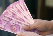 2000 Rupee Note Update: 2000 के नोट पर RBI का बड़ा अपडेट, कर दी ये बड़ी घोषणा, जानें क्या?