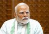 PM मोदी ने NEET Paper Leak को बताया गंभीर अपराध, दोषियों के खिलाफ कड़ी कार्रवाई का भरोसा दिलाया