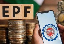EPFO की नई तकनीक का कमाल, पेंडिंग क्लेम निपटाने में आई तेजी, एक दिन में 11 लाख क्लेम किए सेटल