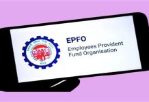 EPFO का नया पोर्टल लाइव, नहीं है UAN एक्टिवेशन की की सुविधा, UMANG ऐप से होंगे कई काम