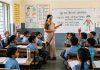 स्कूलों में ‘गुड टच-बैड टच’ और कॉलेजों में ‘सहमति’ का पाठ: केंद्र का सुप्रीम कोर्ट में बड़ा हलफनामा, S#X एजुकेशन होगी अनिवार्य