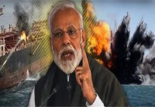 होर्मुज में ईरानी स्ट्राइक से एक और भारतीय की मौत पर भड़का भारत, जवाब में उठाया सख्त कदम, अब तक 11 भारतीयों की गई जान