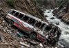 Pakistan road accident : बलूचिस्तान में गहरी खाई में गिरी बस, महिलाओं और बच्चों समेत अबतक 40 की मौत