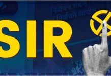 हरियाणा के इस जिले में मतदाता फार्म जमा और डिजिटलाइजेशन के लिए बचे सिर्फ 3 दिन, 14 जुलाई तक का समय