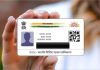 आधार धारकों के लिए खुशखबरी: UIDAI ने दी बड़ी राहत, अब Aadhaar अपडेट के लिए नहीं लगाने होंगे चक्कर