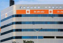 बैंक ऑफ बड़ौदा ने एनएमसी हेल्थ को 60 करोड़ डॉलर का भुगतान कर मामला निपटाया