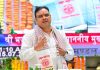 राजस्थान विधानसभा के 75 वर्ष पूरे: लोकतंत्र, जनविश्वास और जनसेवा के अमृत महोत्सव में बोले सीएम भजनलाल शर्मा