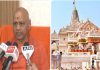 राम मंदिर चढ़ावा विवाद: कृष्ण मोहन बने ट्रस्ट के नए महासचिव, बोले- हमारी छवि धूमिल हुई है, उसे ठीक करेंगे