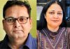 उर्वशी रंगारा व राज सिंह को मिली पदोन्नति : जनसंपर्क एवं भाषा विभाग में बने अतिरिक्त निदेशक