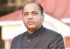Shimla: केवाईसी के नाम पर वृद्धावस्था व सहारा पैंशन रोकने से बाज आए सरकार : जयराम