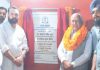 जल संसाधन मंत्री बरिंदर कुमार गोयल द्वारा समराला के गांव पूनियां में 1.10 करोड़ की लागत वाली लिफ्ट सिंचाई योजना का उद्घाटन