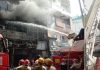 Karol Bagh Fire News: करोल बाग की एक इमारत में लगी आग, मौके पर आठ दमकल गाड़ियां