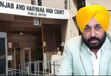 पंजाब-हरियाणा हाई कोर्ट का बड़ा फ़ैसला, मोहाली के 16 गांवों में निर्माण कार्य और ज़मीन की ख़रीद-फ़रोख़्त पर रोक, जानें क्यों?