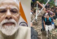 NEET 2026 Paper Leak Protest : केंद्र सरकार का पहला बड़ा कदम, शिक्षा मंत्रालय के दोनों प्रधान सचिवों को हटाया गया, पूरी लिस्ट देखें