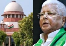 Lalu Yadav News: चारा घोटाले मामले में लालू यादव को बड़ी राहत, SC ने उनकी ज़मानत रद्द करने से किया इनकार Supreme Court refused to cancel Lalu Yadav bail in fodder scam case