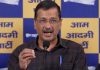 धर्मेंद्र प्रधान का इस्तीफा लोकतंत्र की सबसे बड़ी जीत, पूरे देश को बधाई- केजरीवाल