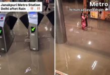 दिल्ली में बारिश के कारण मेट्रो स्टेशन में पानी घुसा, वीडियो वायरल