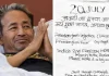 Sonam Wangchuk Message: सोनम वांगचुक ने अस्पताल से देशवासियों को भेजा पहला मैसेज, कहा- 20 जुलाई… आजादी का दूसरा आंदोलन…