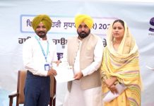 मुख्यमंत्री भगवंत सिंह मान ने ‘एस.आई.आर.-2026’ के तहत गणना फॉर्म भरा, लोगों से वोट पुनरीक्षण प्रक्रिया पूरी करने की अपील