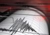 Nepal Earthquake News: पश्चिमी नेपाल में 4.2 तीव्रता का भूकंप, किसी नुकसान की खबर नहीं