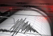 Nepal Earthquake News: पश्चिमी नेपाल में 4.2 तीव्रता का भूकंप, किसी नुकसान की खबर नहीं