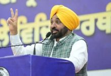 अगली वर्धमान-आईची स्टील यूनिट 2,000 लोगों के लिए रोजगार के अवसर पैदा करेगी: मुख्यमंत्री भगवंत सिंह मान