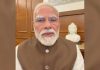 पेपर लीक विरोधी बिल पास होने पर पीएम मोदी जारी किया वीडियो मैसेज, कहा-“वादा पूरा किया गया, माफिया को बख्शा…”