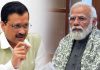 – बच्चों ने फास्ट ट्रैक कोर्ट नहीं, धर्मेंद्र प्रधान का इस्तीफा मांगा है, पीएम लीपापोती कर धर्मेंद्र प्रधान को बचा रहे – केजरीवाल