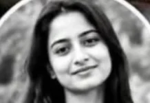 Chandigarh News: पंजाब यूनिवर्सिटी में करंट लगने से PhD स्कॉलर की मौत, अगले महीने होनी थी शादी