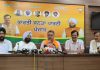पंजाब में भाजपा अपने दम पर सभी 117 विधानसभा सीटों पर चुनाव लड़ेगी: डॉ. सतीश पूनिया