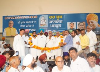 कांग्रेस को मिल रहे भारी समर्थन से ‘आप’, अकाली दल और भाजपा घबराए , ‘हर बूथ, कांग्रेस मजबूत’ कार्यक्रम में बोले भूपेश बघेल ने
